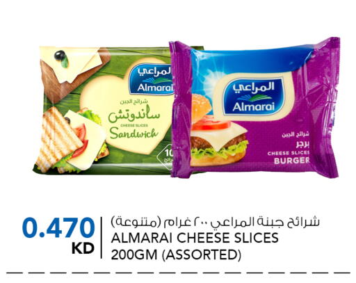 المراعي جبنة شرائح available at النصر هايبر ماركت in الكويت - محافظة الأحمدي