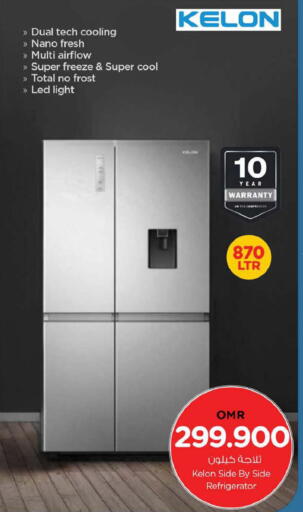 KELON Refrigerator available at Nesto Hyper Market   in Oman - Sohar
