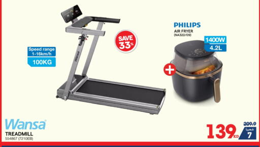 PHILIPS Air Fryer available at X-Cite in Kuwait - Kuwait City
