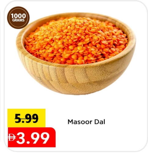 available at مارك & سيف in الإمارات العربية المتحدة , الامارات - الشارقة / عجمان