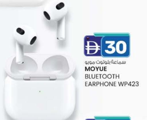 Earphone available at Al Safa in UAE - Al Ain
