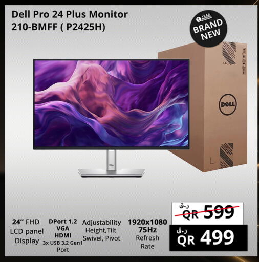 DELL available at Prestige Computers in Qatar - Al Khor