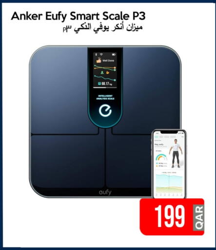 available at iCONNECT  in Qatar - Al Khor