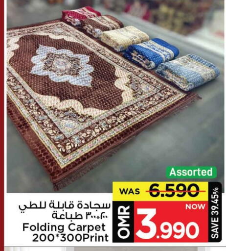 available at MARK & SAVE in Oman - Muscat