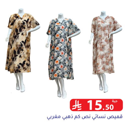 available at تخفيضات العائلة in مملكة العربية السعودية, السعودية, سعودية - الرياض