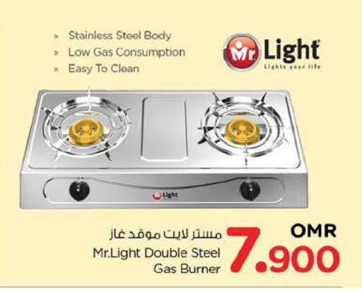 available at Nesto Hyper Market   in Oman - Sohar
