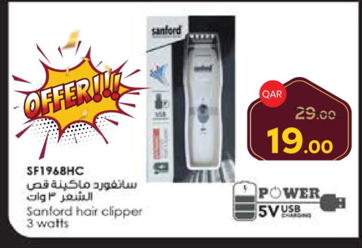 Shaving & Hair Removal in Paris Hypermarket, Qatar Offers - Qatar SANFORD Hair Remover available at Paris Hypermarket in Qatar - Al Rayyan