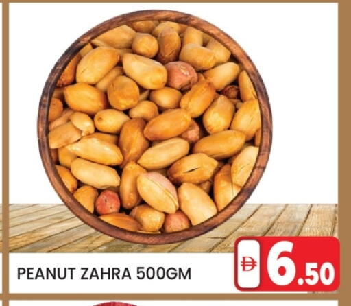 available at LIYAKKAS HYPERMARKET LLC in UAE - Abu Dhabi