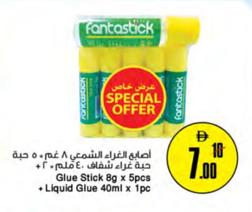 available at Nesto Hypermarket in UAE - Umm al Quwain