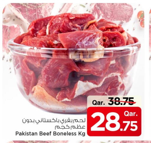 Beef available at Mark & Save  in Qatar - Al-Shahaniya
