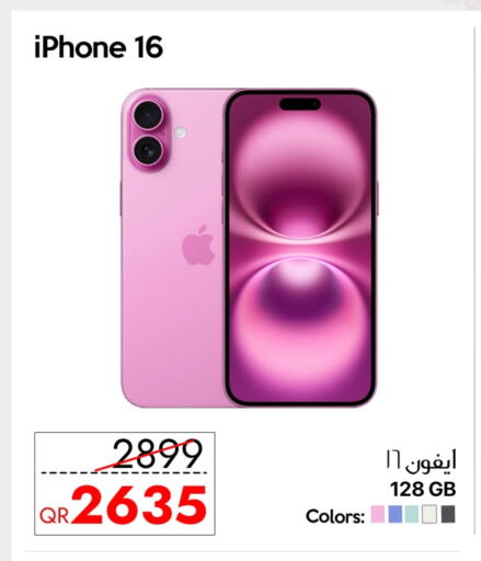 أبل آيفون 16 available at آي كونكت in قطر - الخور