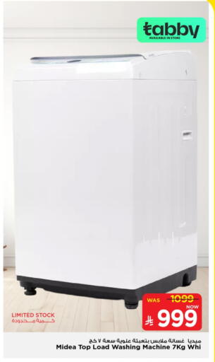 MIDEA Washing Machine available at Mark & Save in KSA, Saudi Arabia, Saudi - Al Khobar