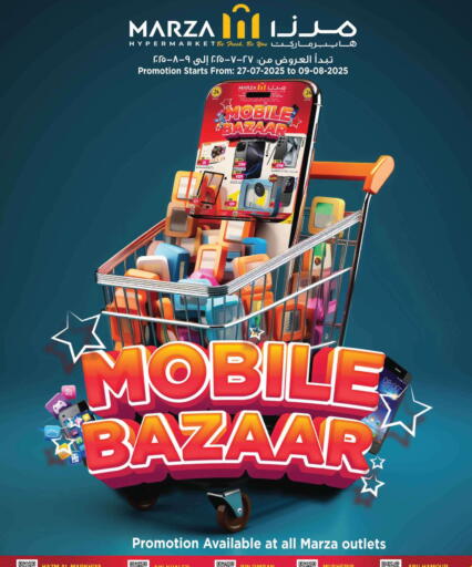 available at Marza Hypermarket in Qatar - Al-Shahaniya