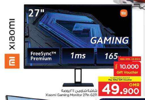 شاومي available at نستو هايبر ماركت in عُمان - صُحار‎