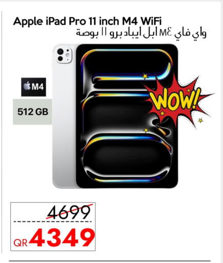 أبل آيباد available at آي كونكت in قطر - الشحانية