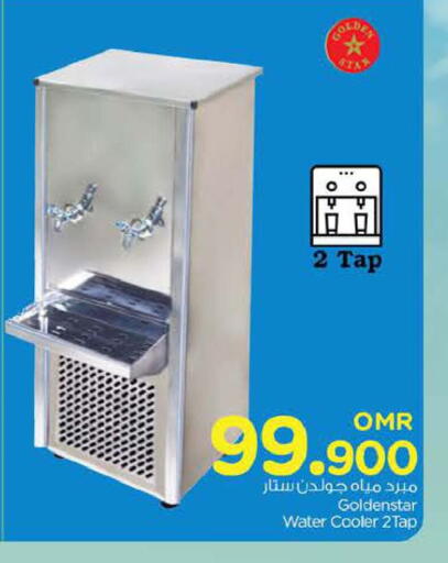 available at Nesto Hyper Market   in Oman - Muscat