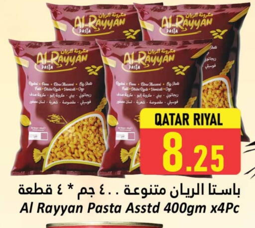 معكرونة available at دانة هايبرماركت in قطر - الشمال