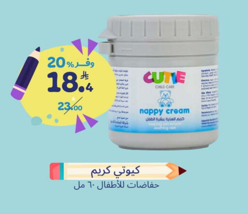 available at United Pharmacies in KSA, Saudi Arabia, Saudi - Arar