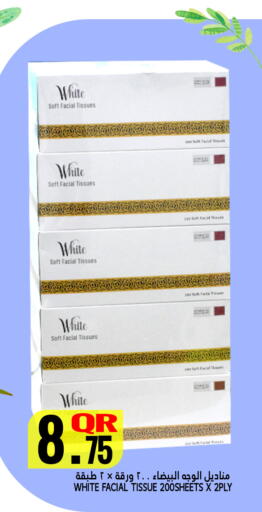 available at Food Palace Hypermarket in Qatar - Al Khor