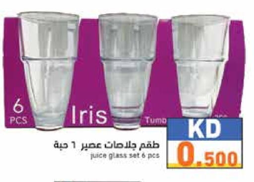 available at Ramez in Kuwait - Ahmadi Governorate