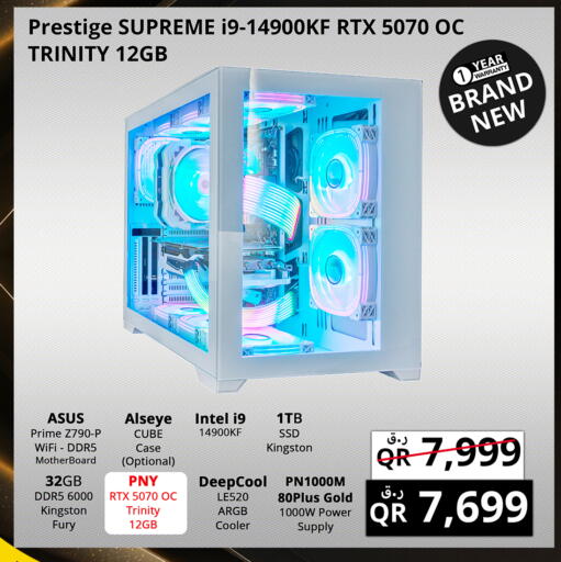 available at Prestige Computers in Qatar - Al Khor