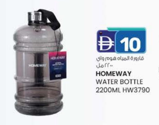 available at K M Trading  in UAE - Fujairah