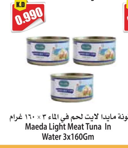 تونة - معلب available at 4 سيف مارت in الكويت - مدينة الكويت