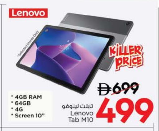 LENOVO available at Nesto Hypermarket in UAE - Al Ain