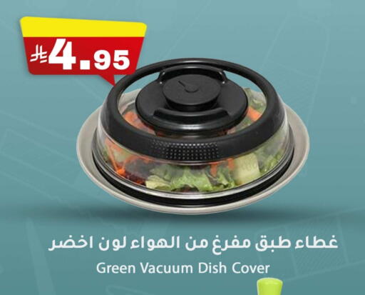 Dining & Serving in Meem Market , Saudi Arabia Offers - Saudi Arabia available at Meem Market in KSA, Saudi Arabia, Saudi - Al Hasa