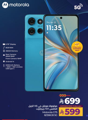 MOTOROLA available at LULU Hypermarket in KSA, Saudi Arabia, Saudi - Abha