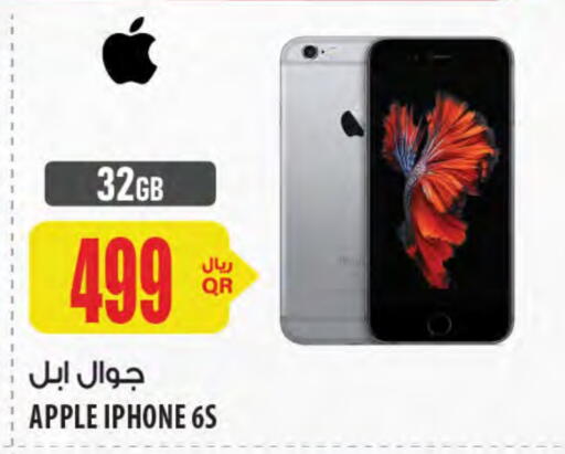 APPLE available at Al Meera in Qatar - Umm Salal