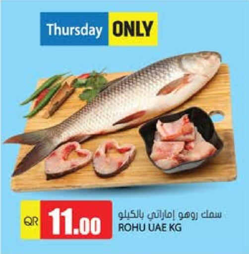 available at جراند هايبرماركت in قطر - الضعاين