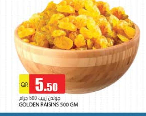 available at جراند هايبرماركت in قطر - الشحانية