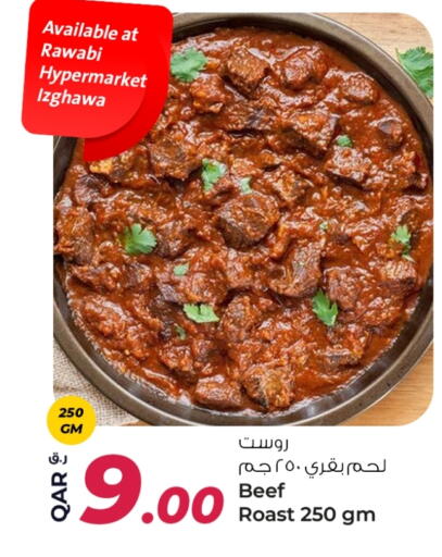 available at Rawabi Hypermarket in Qatar - Al Khor