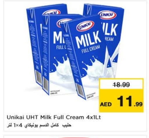 يونيكاي أرز لزج available at نستو هايبرماركت in الإمارات العربية المتحدة , الامارات - ٱلْعَيْن‎