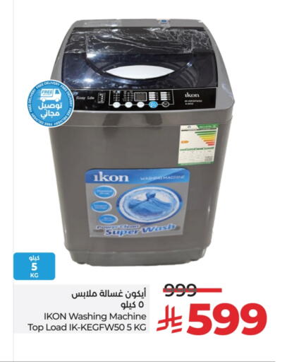 IKON Washing Machine available at LULU Hypermarket in KSA, Saudi Arabia, Saudi - Yanbu