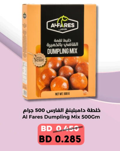 Flour & Baking Supplies in Ruyan Market, Bahrain Yeast available at Ruyan Market in Bahrain