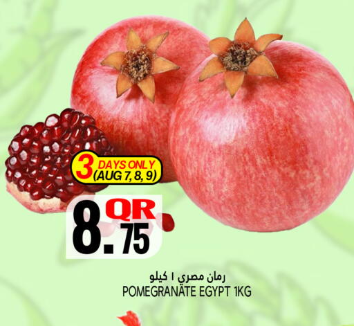 رمان from Egypt available at قصر الأغذية هايبرماركت in قطر - الخور