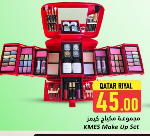 available at Dana Hypermarket in Qatar - Al Wakra