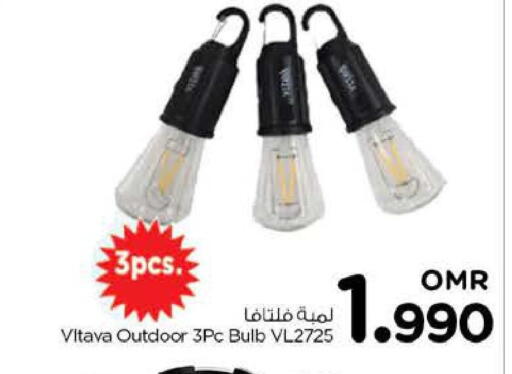available at نستو هايبر ماركت in عُمان - صُحار‎
