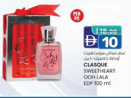 available at صفا اكسبريس سوبرماركت in الإمارات العربية المتحدة , الامارات - ٱلْعَيْن‎