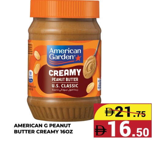 AMERICAN CLASSIC Peanut Butter available at Kerala Hypermarket in UAE - Ras al Khaimah