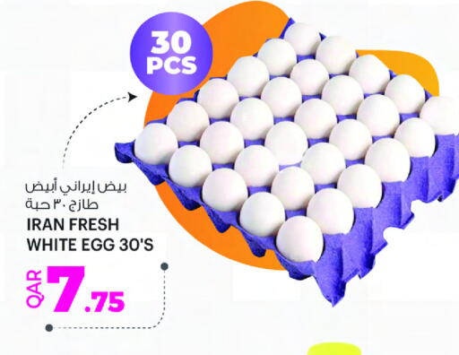 available at أنصار جاليري in قطر - الخور