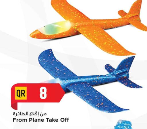 available at Marza Hypermarket in Qatar - Al Khor