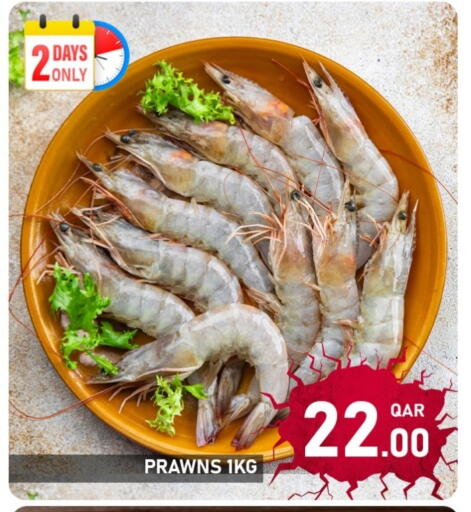 available at Passion Hypermarket in Qatar - Al Daayen