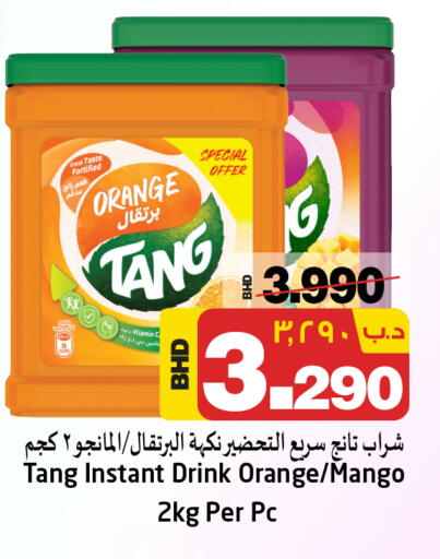 مسحوق المشروبات والعصائر in نستو, البحرين تانج available at نستو in البحرين