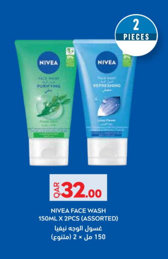 Nivea Face Wash available at Monoprix in Qatar - Al-Shahaniya