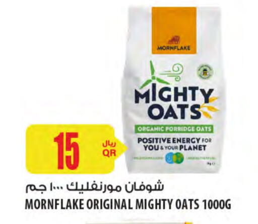 الحبوب والقطع in شركة الميرة للمواد الاستهلاكية, قطر Offers - قطر الشوفان available at شركة الميرة للمواد الاستهلاكية in قطر - الشحانية