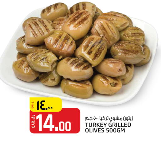 available at Kenz Mini Mart in Qatar - Al Khor