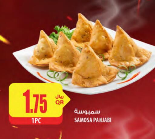 available at Al Meera in Qatar - Al Khor